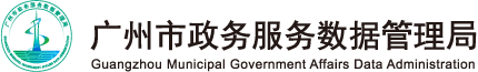 服務數據管理局